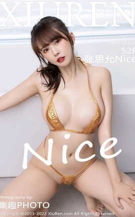 秀人网XIUREN 2022.09.22 VOL.5628 张思允Nice