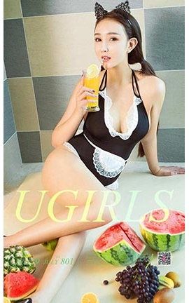 爱尤物UGirlsAPP No.801 消暑 韩恩熙