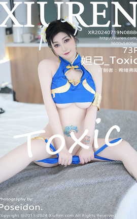 秀人网XIUREN 2024.07.19 VOL.8886 妲己_Toxic_丽丝库