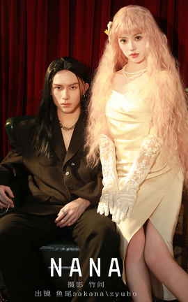 艺图语YITUYU 2023.11.07 NANA 鱼尾sakana_丽丝库