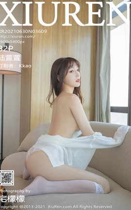 秀人网XiuRen 2021.06.30 VOL.3609 陆萱萱