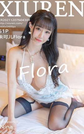 秀人网XiuRen 2021.12.07 VOL.4309 朱可儿Flora