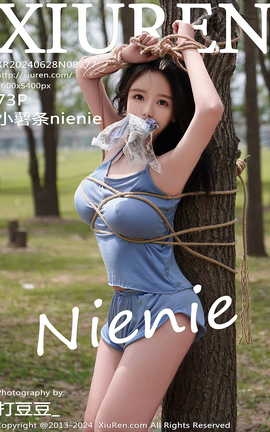 秀人网XIUREN 2024.06.28 VOL.8777 小薯条nienie_丽丝库