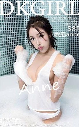 御女郎DKGirl  No.014 欧尼anne