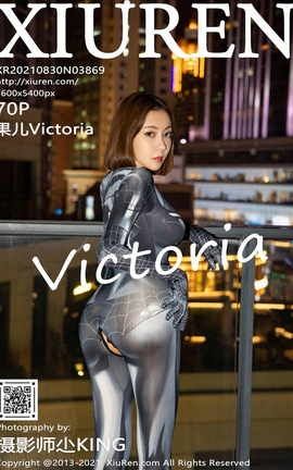 秀人网XiuRen 2021.08.30 VOL.3869 果儿Victoria