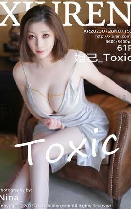 秀人网XIUREN 2023.07.28 VOL.7153 妲己_Toxic