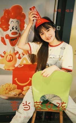艺图语YITUYU 2023.09.15 麦当劳女孩 不许翘二郎腿_丽丝库