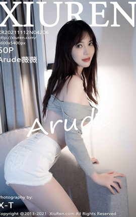 秀人网XiuRen 2021.11.12 VOL.4206 Arude薇薇