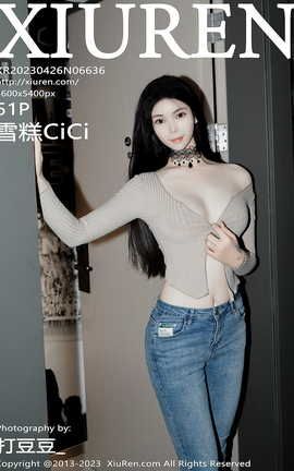 秀人网XIUREN 2023.04.26 VOL.6636 雪糕CiCi