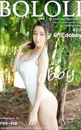 兔几萌Tukmo No.022 朵比dobby