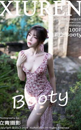 秀人网XIUREN 2024.09.23 VOL.9195 徐莉芝Booty_丽丝库