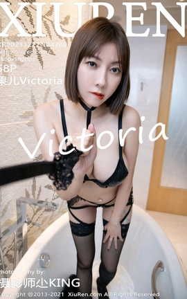 秀人网XIUREN 2021.12.27 VOL.4388 果儿Victoria