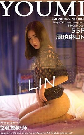 尤蜜荟YouMi No.020 周琰琳LIN