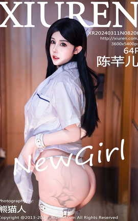 秀人网XIUREN 2024.03.11 VOL.8206 陈芊儿_丽丝库