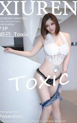 秀人网XIUREN 2023.07.14 VOL.7081 妲己_Toxic