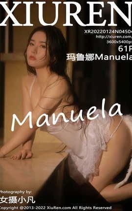 秀人网XIUREN 2022.01.24 VOL.4504 玛鲁娜Manuela