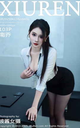 秀人网XIUREN 2025.06.13 VOL.10406 南乔_丽丝库