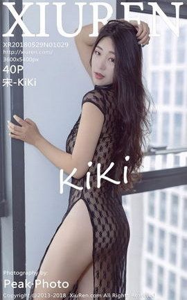 秀人网XiuRen写真集 VOL.1029 宋-KiKi