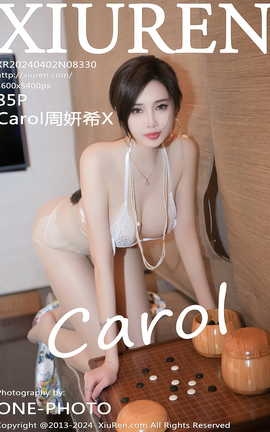 秀人网XIUREN 2024.04.02 VOL.8330 Carol周妍希X_丽丝库