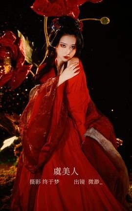 艺图语YITUYU 2023.01.02 虞美人 微渺miroky_