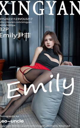 星颜社XINGYAN 2023.11.23 VOL.217 Emily尹菲