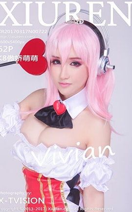 秀人网XiuRen No.0722 K8傲娇萌萌Vivian