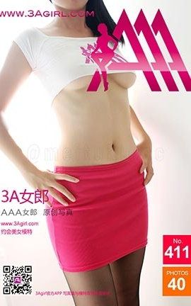 AAA女郎3agirl写真 No.412