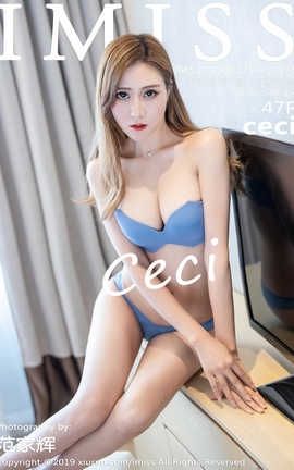 爱蜜社IMiss 2019.09.17  No.375 ceci