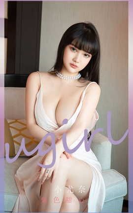 爱尤物UGirlsAPP  VOL.2267 小尤奈 紫色甜心