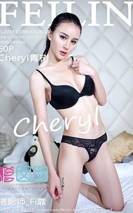 嗲囡囡FeiLin No.014 Cheryl青树