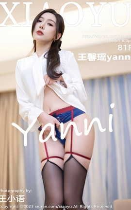 语画界XIAOYU 2023.05.23 VOL.1033 王馨瑶yanni