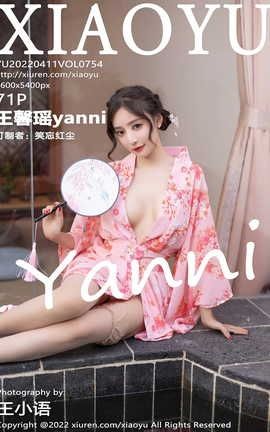 语画界XIAOYU 2022.04.11 VOL.754 王馨瑶yanni