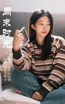 艺图语YITUYU 2023.06.28 周末时光 菠菜三明治_丽丝库