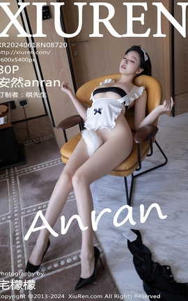 秀人网XIUREN 2024.06.18 VOL.8720 安然anran_丽丝库