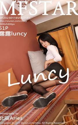 模范学院MFStar 2023.01.16 VOL.581 露露luncy