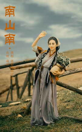 艺图语YITUYU 2023.11.07 南山南 海洋_丽丝库