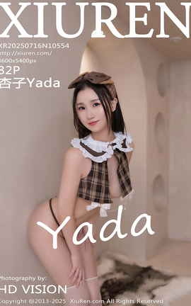 秀人网XIUREN 2025.07.16 VOL.10554 杏子Yada_丽丝库