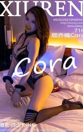 秀人网XIUREN 2022.02.10 VOL.4567 顾乔楠Cora