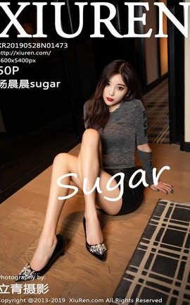 秀人网XiuRen No.1473 杨晨晨sugar