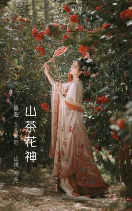 艺图语YITUYU 2022.06.26 山茶花神 芍药_Y