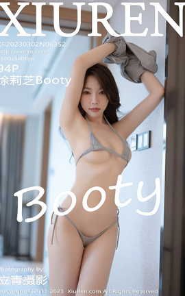 秀人网XIUREN 2023.03.02 VOL.6352 徐莉芝Booty