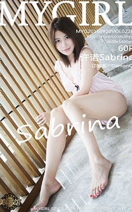 美媛馆MyGirl No.228 许诺Sabrina