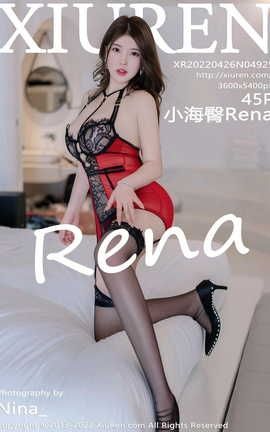 秀人网XIUREN 2022.04.26 VOL.4925 小海臀Rena