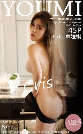 尤蜜荟YouMi写真集 VOL.206 Cris_卓娅祺