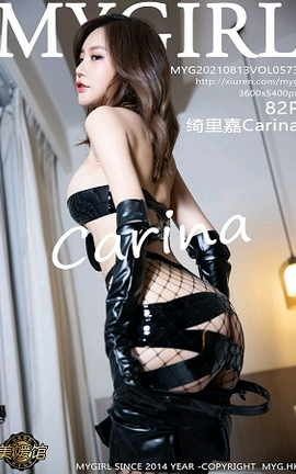 美媛馆MyGirl 2021.08.13 VOL.573 绮里嘉Carina