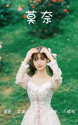 艺图语YITUYU 2023.06.17 莫奈 小煤球_丽丝库