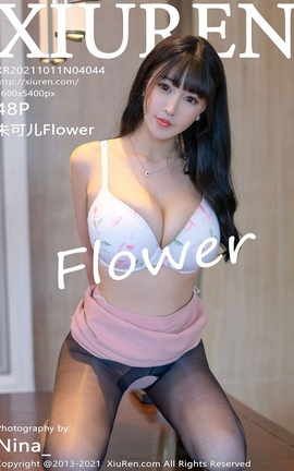 秀人网XiuRen 2021.10.11 VOL.4044 朱可儿Flower