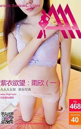 AAA女郎3agirl写真 No.468