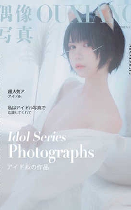 逐月Su(枸名) 少年喵_丽丝库