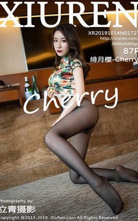 秀人网XiuRen 2019.10.14  No.1727 绯月樱-Cherry